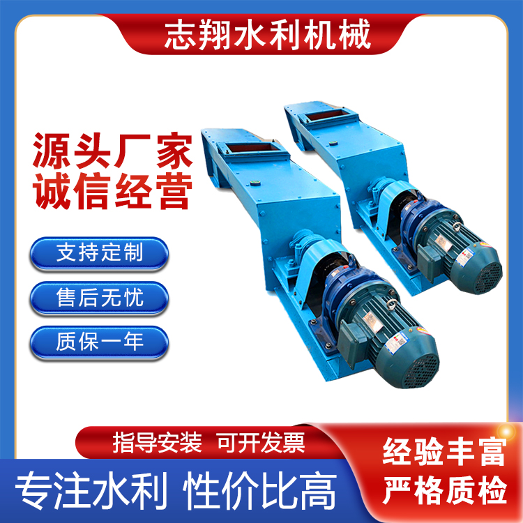 螺旋輸送機